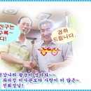 상목 Daum카페