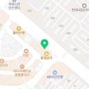 이광수동물병원 이미지