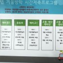 아이매쓰수학학원 이미지