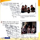 행복한 논술 - 고구려 을파소 이야기, 초등 역사 논술 수업 후기