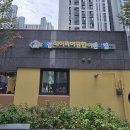 해담어린이집 이미지