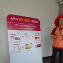 거창-고제-4 | 거창농업회의소 : 구례 자연드림파크 VS 진주텃밭 견학기