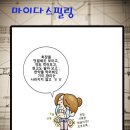 필아쿠아 이미지