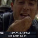 계어그릴스 이미지