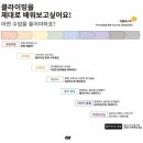 더플라스틱클라이밍 네이버블로그