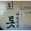 용성섬유 이미지