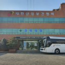 '가다실9'이 16만원? 경산/대구 가장 저렴한 곳 추천 [ 대한산업보건협회]