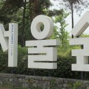 서울숲 방문자센터 화장실 이미지
