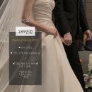 명성프로광택 | W5. 대구 드레스투어 &amp; 브라이드이오니 계약후기