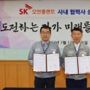 오션엔지니어링