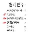 고미랑꼬미 이미지