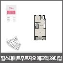 힐스테이트푸르지오수원 이미지