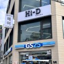 하이하이디 | 석촌역미용실 하이디헤어 휘도 원장님께 받은 하이레이어드펌 후기!