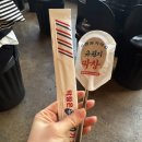 위가막창 | 대구 동성로 막창 맛집 유원지막창 대구 막창 맛집 제대로 먹고 온 후기