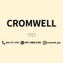 크롬웰안경 제주점 이미지