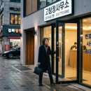 이기관행정사사무소 | 해운대구흥신소 이용 전 꼭 알아야 할 5가지 현실 정보 2026 최신