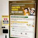 만송빌딩 | 건설기초안전보건교육 이수