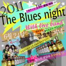 블루시안 이미지