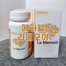 미래웰 생활건강 | 메타웰 라메모아 - 일본 영양제 뇌건강, 기억력