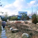 덕산수목원 이미지