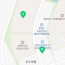 봉담119합동공인중개사사무소 이미지