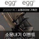 에그코리아 이미지