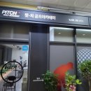 핏치 골프아카데미 이미지