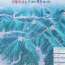 무갑산 이미지