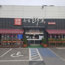 능골한우가 이미지