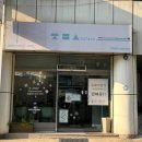 행운세탁 이미지