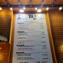 이차돌 부산만덕점 | 만덕 고기가 땡긴다면 고기가 맛있는 [고땡(고기가땡기는집)]으로!