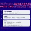 양강섬예술축제 이미지