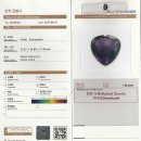 자수정백화점 이미지