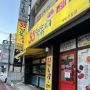 33떡볶이수월점