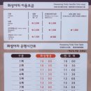 매향동 6-8 ~ 매향동 6-5 이미지