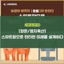 영지축산 네이버블로그