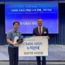 주식회사 아이시큐 이미지