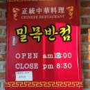 밀목애견 이미지