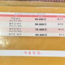 대천사륜바이크