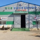 광양시 농업기계임대사업장 본소 | 광양시, &#39;2023년 임대농업기계 종합보험&#39; 가입