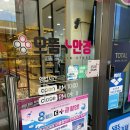 으뜸플러스안경 부산동래점 | 동래 안경 으뜸플러스안경 부산동래점 방문후기