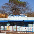 선소관광안내소 이미지