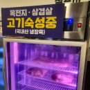 맛깔 이미지