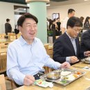 향상구내식당