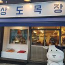 영창목장 이미지