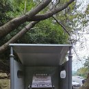 백양산 에어건1곳 신라대학교부근 이미지