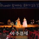 (공연) 어린이 뮤지컬 <고추장 떡볶이>2 이미지