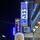 대패생각 네이버블로그