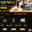 엠스타 이미지