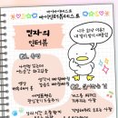 어쩌다제주 이미지